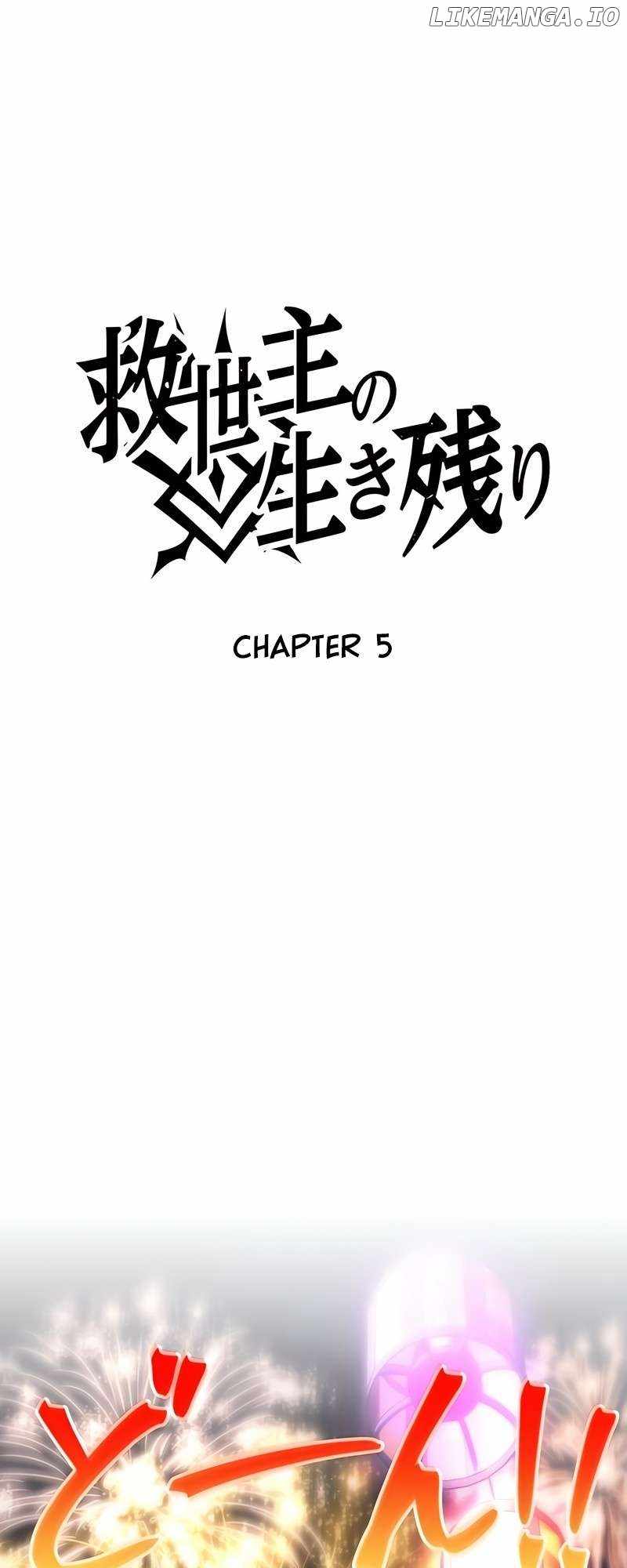 THE SURVIVAL OF THE SAVIOR Chapter 5 2